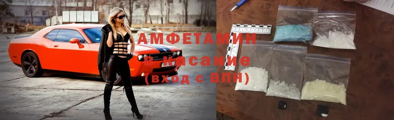 Amphetamine 97%  Дмитровск 